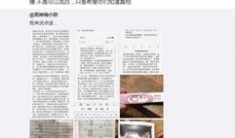 微博爆料男明星家暴视频,男明星家暴视频曝光，真相令人震惊！