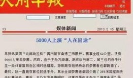 哪个新闻爆料稿费高些呢,哪篇新闻爆料稿费最高，揭秘幕后真相
