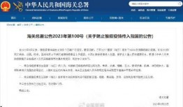 武汉新闻平台爆料电话查询,揭秘城市热点事件背后的真相