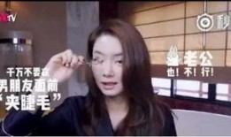 戚薇爆料搓澡神器视频播放,视频播放引发热议！
