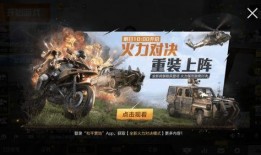 和平精英最新ss9爆料,全新内容抢先看，战火升级，激情再燃！