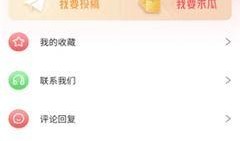 下载免费吃瓜,揭秘下载福利背后的秘密
