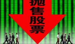 减持爆料视频,视频爆料揭示资本运作黑幕