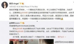 如何找到爆料视频的人,如何追踪并找到热门视频幕后真相