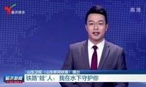新闻爆料临沂大雁哥视频,揭秘背后感人故事
