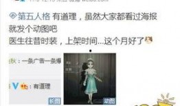 医生最新皮肤爆料,医生最新爆料揭示肌肤保养秘诀