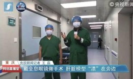 最新医院爆料新闻视频播放,揭秘医疗行业背后惊人内幕
