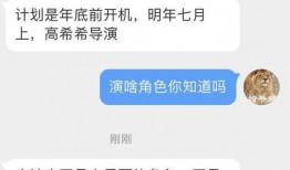 半仙最新爆料消息视频播放,最新爆料视频播放背后的惊人真相
