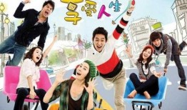 享受人生在线观看,在线观看“享受人生”