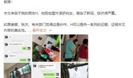 石家庄中介爆料事件视频,揭露行业乱象背后的真相
