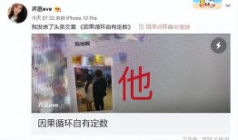 乔妹爆料聊天截图视频,揭秘明星私下真实互动瞬间