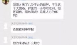 爆料视频指的是那些内容,内容大曝光，真相令人震惊！