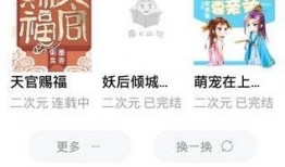 娱乐吃瓜蜀黍医生小说免费阅读,医术高超，瓜田笑谈