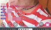 爆料网赌直播视频,揭秘视频曝光惊人内幕