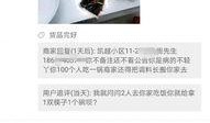 怎样爆料早餐店客户呢视频,视频教你如何安全有效曝光