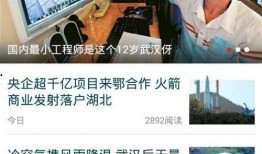 长沙春季爆料新闻事件视频,揭秘背后真相