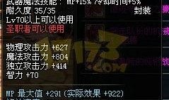晶核70版本最新爆料,揭秘神秘力量与未来科技融合的奇幻世界
