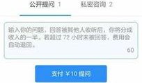 圈内人爆料知乎2021,揭秘知乎平台这一年背后的故事与变革