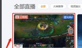 虎牙老虎爆料视频直播间,揭秘游戏圈幕后故事