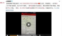 石家庄中介爆料事件视频,揭露行业乱象背后的真相