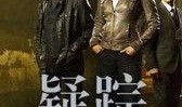 疑踪在线观看,揭秘神秘事件的悬疑之旅