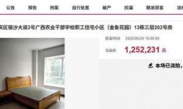 南宁房东爆料视频大全,揭秘租房市场的那些事儿