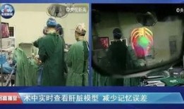 最新医院爆料新闻视频播放,揭秘医疗行业背后惊人内幕