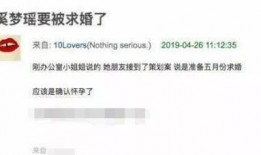 半仙最新爆料消息视频播放,最新爆料视频播放背后的惊人真相