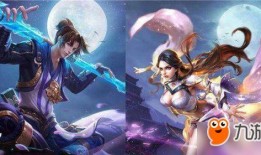 王者情侣皮肤爆料最新版,甜蜜联动，浪漫来袭！