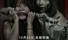 电影恐怖在线观看,午夜幽灵在线直播