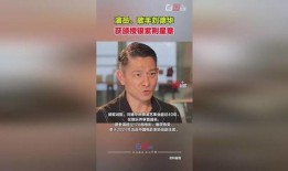 广州爆料明星名单最新视频,最新娱乐圈风云再起