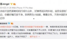 如何找到爆料视频的人,如何追踪并找到热门视频幕后真相
