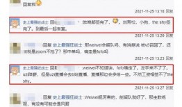 爆料新闻前奏,爆料新闻背后的惊人真相