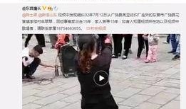 刘瑞瑞直播爆料视频,独家爆料视频内容大起底
