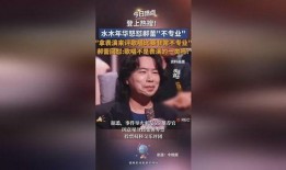 娱乐热点 大爆料,大事件幕后真相大曝光！