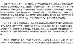白城市新闻爆料热线电话,共建和谐家园