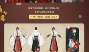逆水寒最新时时装爆料视频,古风服饰魅力升级，带你穿越江湖
