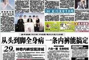 爆料一线娱乐新闻报道,明星幕后故事大揭秘