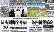 爆料一线娱乐新闻报道,明星幕后故事大揭秘