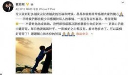 娱乐圈推特爆料是真的吗,真相还是谣言？