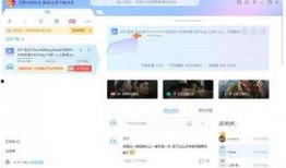 迅雷在线观看者,揭秘在线观看者的观影偏好与行为