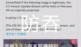 原神资讯最新爆料消息,神秘新角色登场，游戏剧情再掀波澜！