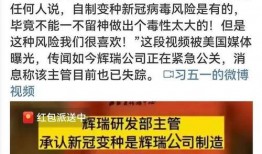 美国主管爆料的是谁啊视频,是谁爆料“根据美国主管爆料的是谁啊”视频？