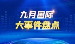 台山新闻大事件爆料,揭秘最新爆料背后的真相
