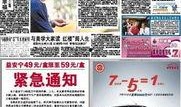 爆料一线娱乐新闻报道,明星幕后故事大揭秘