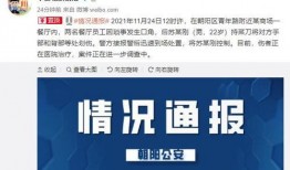 朝阳新闻爆料电话号码,拨打这个号码，掌握最新资讯动态