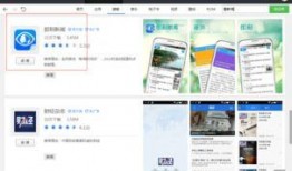 新闻爆料文字素材下载软件,一键获取独家资讯