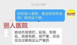 丽水网友爆料事件最新进展,真相大白，疑云散去