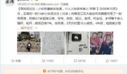 爆料澎湃新闻记者王乐,揭秘事件背后真相