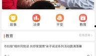 朝阳新闻爆料电话号码,拨打这个号码，掌握最新资讯动态
